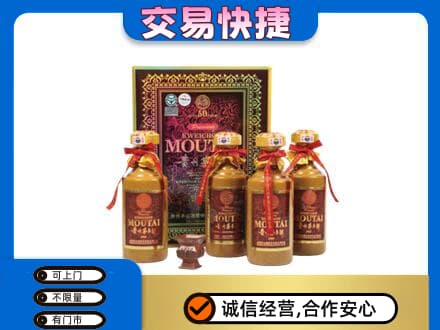 门头沟区回收50年茅台酒